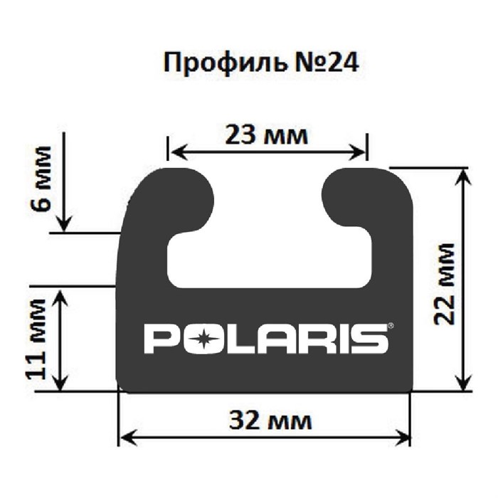 Склиз Garland 24 профиль / 188 см для Polaris RMK CHAOS AXYS 5521580-309 5521581-309 5521595-309 5521633 5521633-070 5521633-309 5521674-309 24-7400-1-01-01 - фото 71223